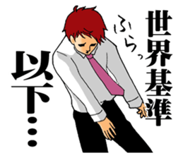 The universal standards. sticker #7770698