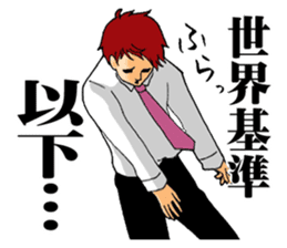 The universal standards. sticker #7770698