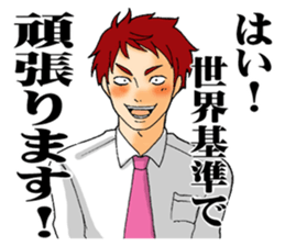 The universal standards. sticker #7770700