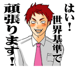 The universal standards. sticker #7770700