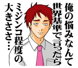 The universal standards. sticker #7770701