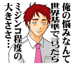 The universal standards. sticker #7770701