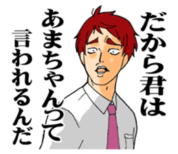 The universal standards. sticker #7770707