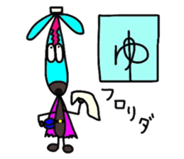 Young choco rider sticker #7770830