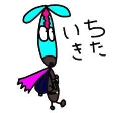 Young choco rider sticker #7770832