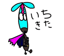 Young choco rider sticker #7770832