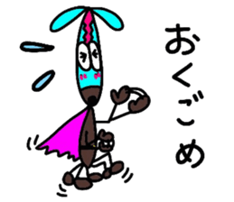 Young choco rider sticker #7770835