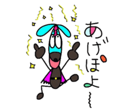 Young choco rider sticker #7770839