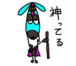 Young choco rider sticker #7770840