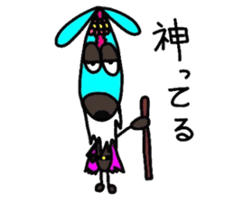 Young choco rider sticker #7770840