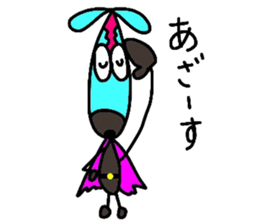 Young choco rider sticker #7770841