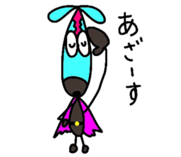 Young choco rider sticker #7770841