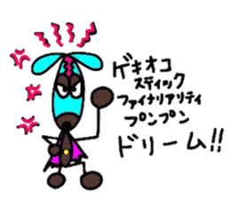 Young choco rider sticker #7770842