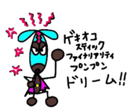 Young choco rider sticker #7770842