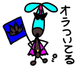 Young choco rider sticker #7770845