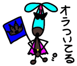 Young choco rider sticker #7770845