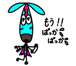 Young choco rider sticker #7770847