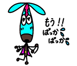 Young choco rider sticker #7770847