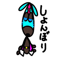 Young choco rider sticker #7770850