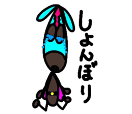 Young choco rider sticker #7770850