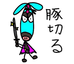 Young choco rider sticker #7770852