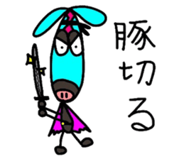 Young choco rider sticker #7770852