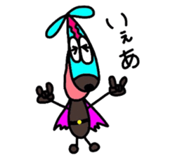 Young choco rider sticker #7770854