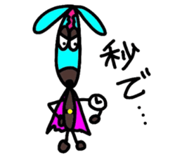 Young choco rider sticker #7770855