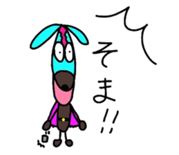 Young choco rider sticker #7770856