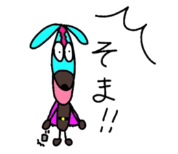 Young choco rider sticker #7770856