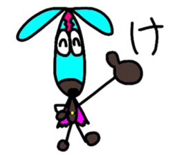 Young choco rider sticker #7770857