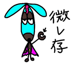 Young choco rider sticker #7770858