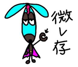 Young choco rider sticker #7770858