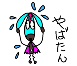 Young choco rider sticker #7770863