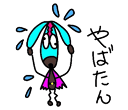 Young choco rider sticker #7770863