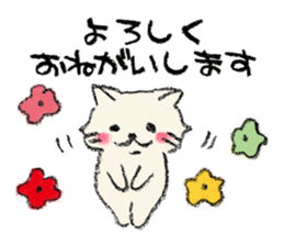 BONO CAT Sticker sticker #7771914