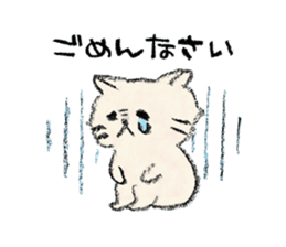 BONO CAT Sticker sticker #7771915