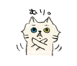 BONO CAT Sticker sticker #7771920