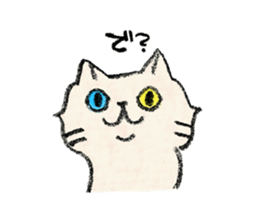 BONO CAT Sticker sticker #7771922