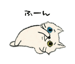 BONO CAT Sticker sticker #7771924