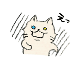 BONO CAT Sticker by maco sticker #7771928