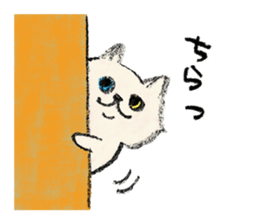 BONO CAT Sticker sticker #7771935