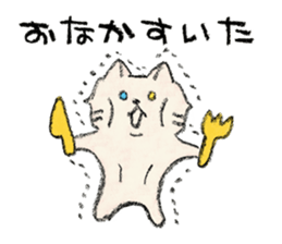 BONO CAT Sticker sticker #7771938