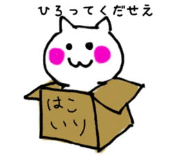 FunnyFunnycat 2 sticker #7771955