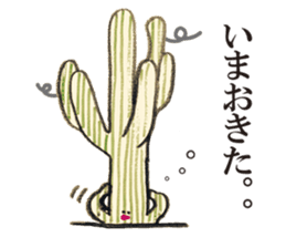 House cactus sticker #7772148