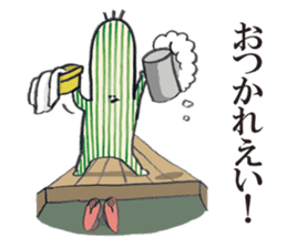 House cactus sticker #7772151