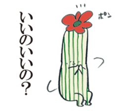 House cactus sticker #7772153