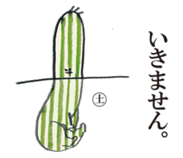 House cactus sticker #7772154