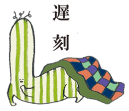 House cactus sticker #7772155