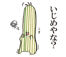 House cactus sticker #7772163